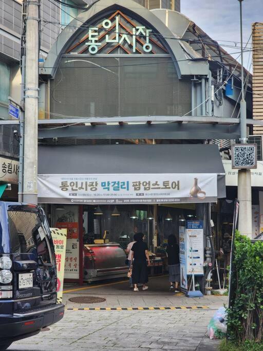 Seochon Orak Stay Seoul Eksteriør billede
